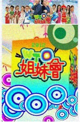 奔跑吧第十一季主视觉
