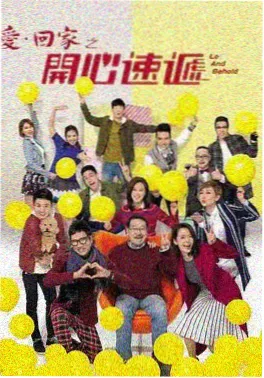 三体 第二季
